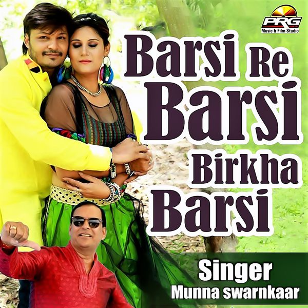 Munna Swarnkaar|Barsi Re Barsi Birkha Barsi