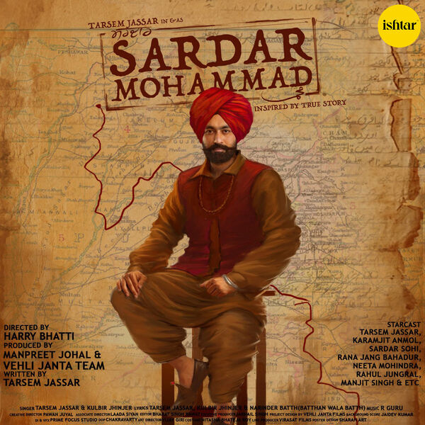 Tarsem Jassar|Single Double (From "Sardar Mohammad") Tarsem Jassar|Single Double (From "Sardar Mohammad")