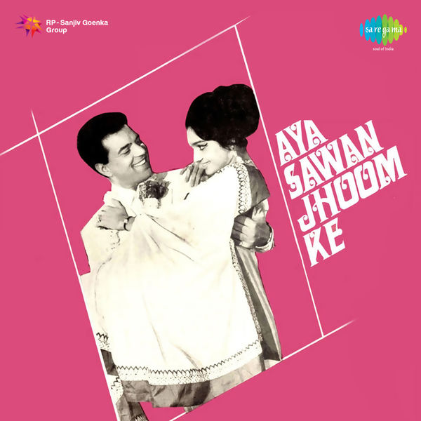 Laxmikant-Pyarelal|Aya Sawan Jhoom Ke (Original Motion Picture Soundtrack) Laxmikant-Pyarelal|Aya Sawan Jhoom Ke (Original Motion Picture Soundtrack)