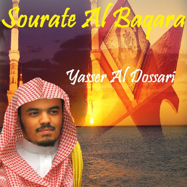 TÉLÉCHARGER SOURATE AL BAQARA ECRITE