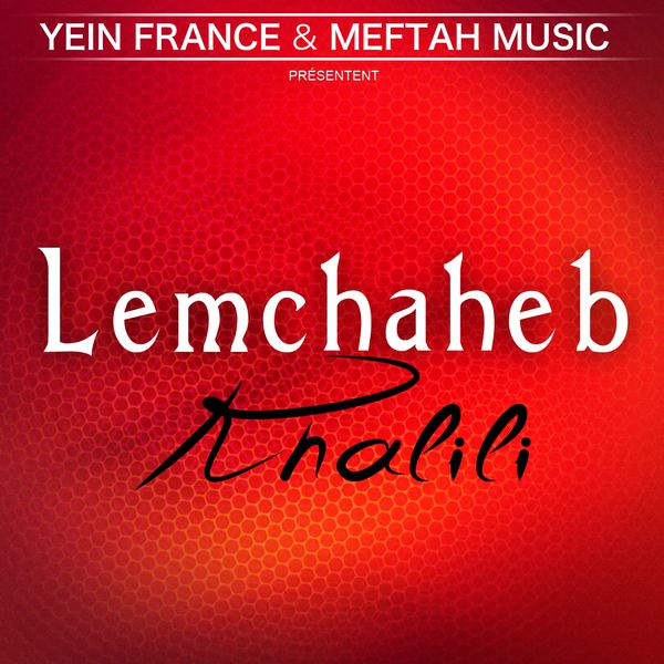 TÉLÉCHARGER ALBUM LEMCHAHEB LEMCHAHEB TÉLÉCHARGER ALBUM