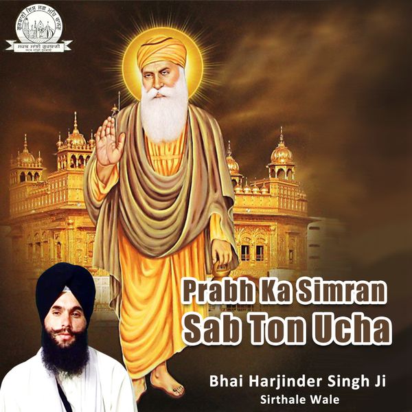 Prabh Ka Simran Sab Ton Ucha, Bhai Harjinder Singh Ji Sirthale Wale - Qobuz