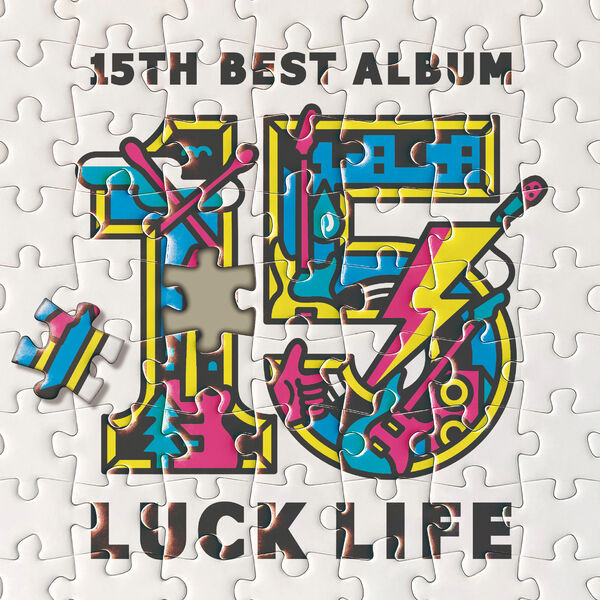 LUCK LIFE|LUCK LIFE 15th Anniversary Best Album: LUCK LIFE (Incomplete Edition) LUCK LIFE|LUCK LIFE 15th Anniversary Best Album: LUCK LIFE (Incomplete Edition)