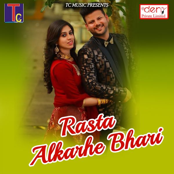 Various Artists - Rasta Alkarhe Bhari Various Artists - Rasta Alkarhe Bhari