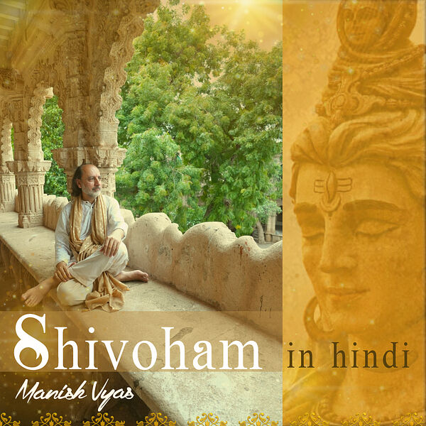 Manish Vyas|Shivoham in Hindi