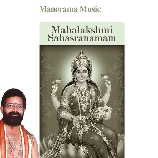 Yashasvi Ramakrishna Sharma, N. V. Krishnan, P. Krishnan - Mahalakshmi Sahasranamam Yashasvi Ramakrishna Sharma, N. V. Krishnan, P. Krishnan - Mahalakshmi Sahasranamam