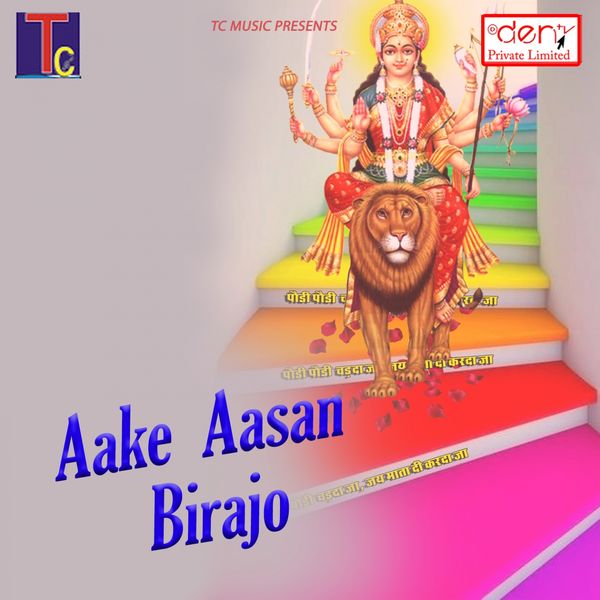 Various Artists - Aake Aasan Birajo Various Artists - Aake Aasan Birajo