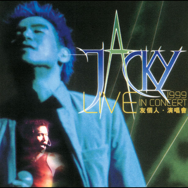 Jacky Cheung - You Ge Ren Yan Chang Hui 1999 Jacky Cheung - You Ge Ren Yan Chang Hui 1999