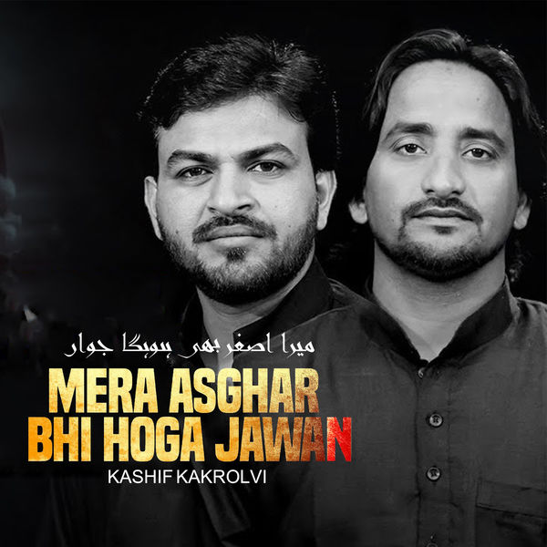 Kashif Kakrolvi|Mera Asghar Bhi Hoga Jawan