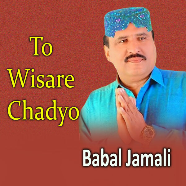 To Wisare Chadyo, Babal Jamali - Qobuz