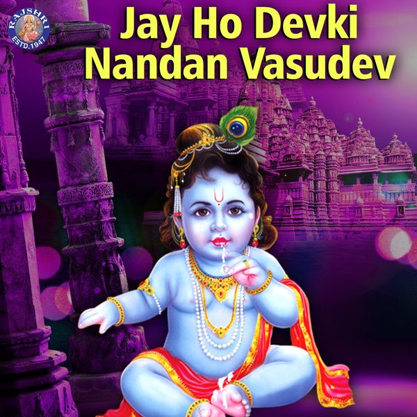 Jay Ho Devki Nandan Vasudev, Various Artists Qobuz