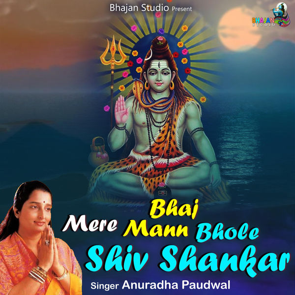 mera yaar matlabi hai