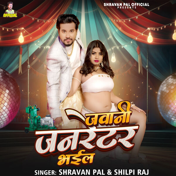 Status Image Pardeshi Pardeshi Jana Nahi Song Lyrics Dil Pardesi