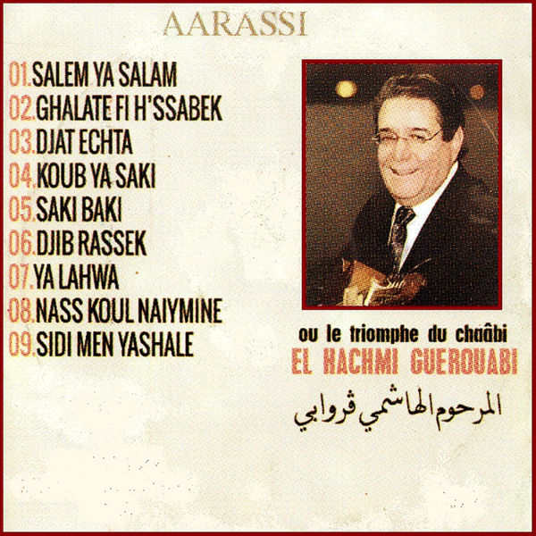 TÉLÉCHARGER ALBUM EL HACHEMI GUEROUABI EL TÉLÉCHARGER HACHEMI GUEROUABI ALBUM
