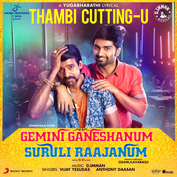 D. Imman|Thambi Cuttingu (From "Gemini Ganeshanum Suruli Raajanum")