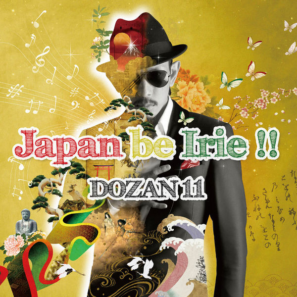 Dozan11 - Japan Be Irie !! Dozan11 - Japan Be Irie !!