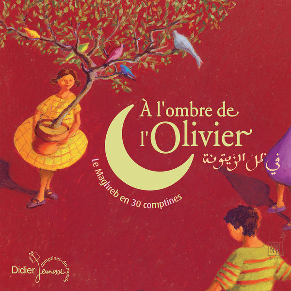 Hafida Favret, Paul Mindy, Jean-Christophe Hoarau - A l'ombre de l'olivier (Le Maghreb en 30 comptines) Hafida Favret, Paul Mindy, Jean-Christophe Hoarau - A l'ombre de l'olivier (Le Maghreb en 30 comptines)