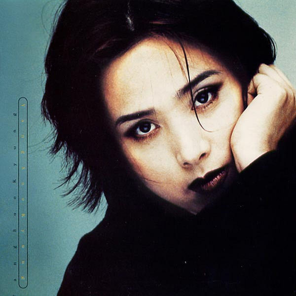 Blue Wedding, Yang Soo Kyung - Qobuz