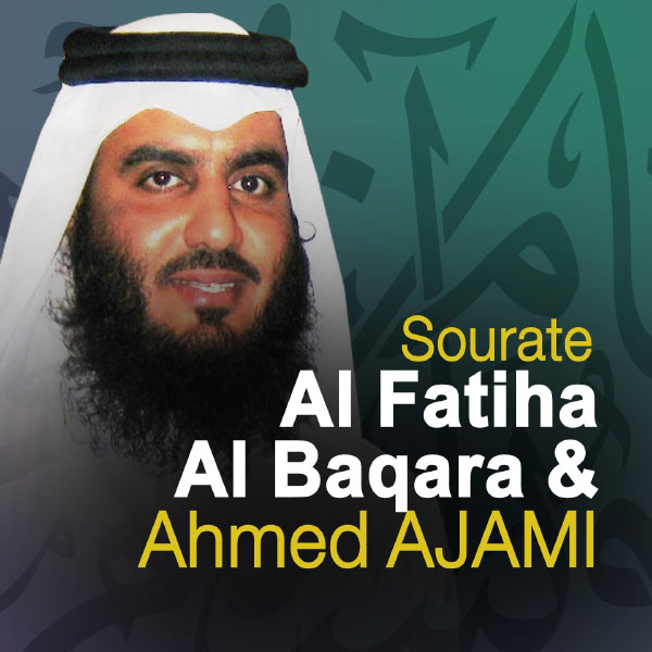 TÉLÉCHARGER SAINT CORAN AHMED AL AJMI SAINT CORAN AHMED AL AJMI