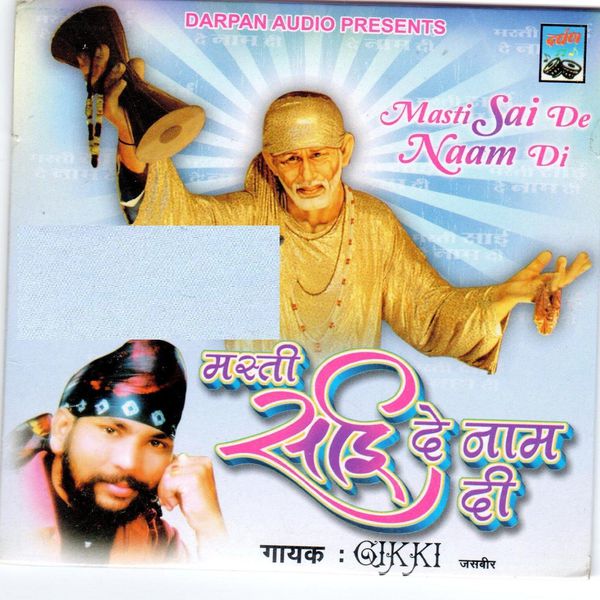 Jasbeer - Masti Sai De Naam Di Jasbeer - Masti Sai De Naam Di