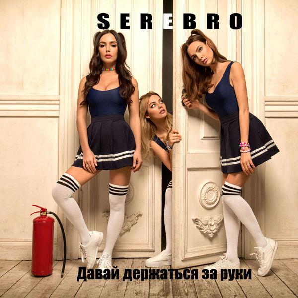 Меня Меня