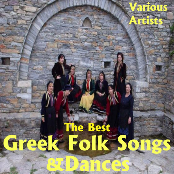 The Best Greek Folk Songs and Dances, Various Artists Qobuz