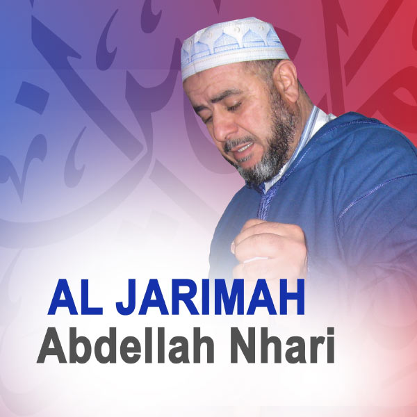 TÉLÉCHARGER CHEIKH ABDELLAH NHARI MP3 CHEIKH MP3 NHARI TÉLÉCHARGER ABDELLAH