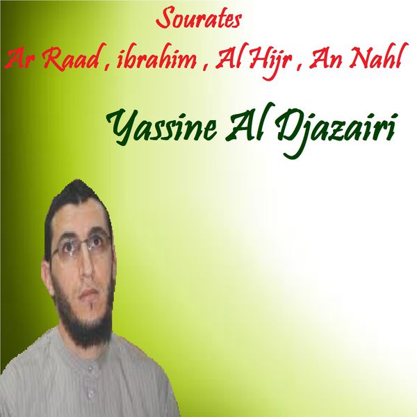 TÉLÉCHARGER CORAN YASSIN AL JAZAIRI GRATUIT AL TÉLÉCHARGER GRATUIT JAZAIRI YASSIN CORAN