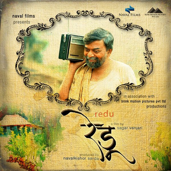 Mahesh Rajgire|Malwan Express (From "Redu") Mahesh Rajgire|Malwan Express (From "Redu")