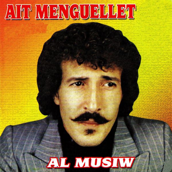Aït Menguellet Ait Menguelat Fkigh Igheblane Awal - Sbar Ayouliou Aït Menguellet Ait Menguelat Fkigh Igheblane Awal - Sbar Ayouliou