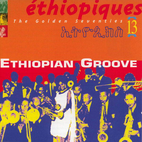 Various Artists|Ethiopiques, Vol. 13: The Golden Seventies (Ethiopian Groove)