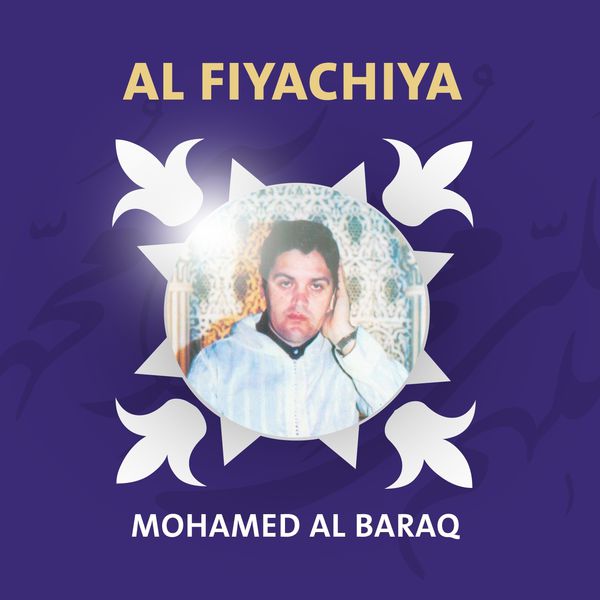 TÉLÉCHARGER ALLAHOUMA SALI