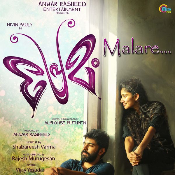 Vijay Yesudas - Malare (From "Premam") Vijay Yesudas - Malare (From "Premam")