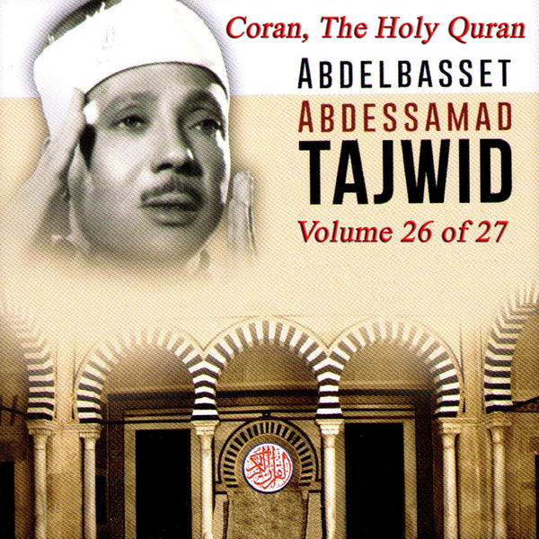 TÉLÉCHARGER SOURATE AL MULK ABDELBASSET ABDELBASSET AL TÉLÉCHARGER SOURATE MULK
