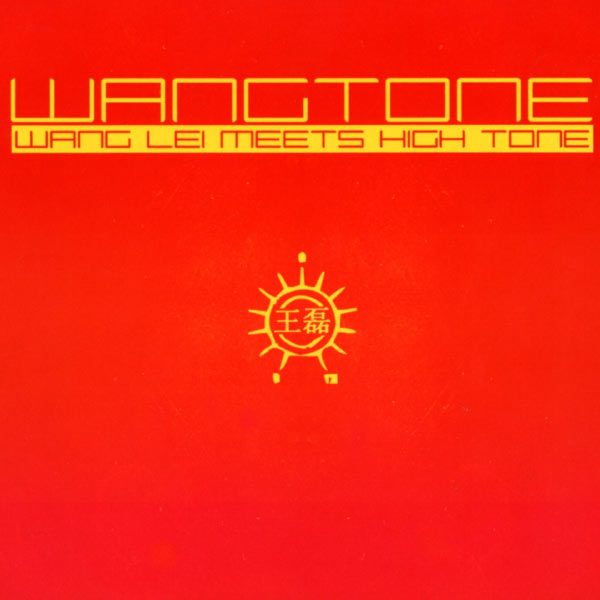 Lei Wang - Wangtone Lei Wang - Wangtone