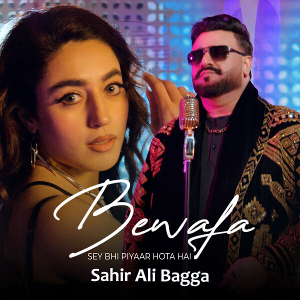 Sahir Ali Bagga|Bewafa Se Pyar Sahir Ali Bagga|Bewafa Se Pyar