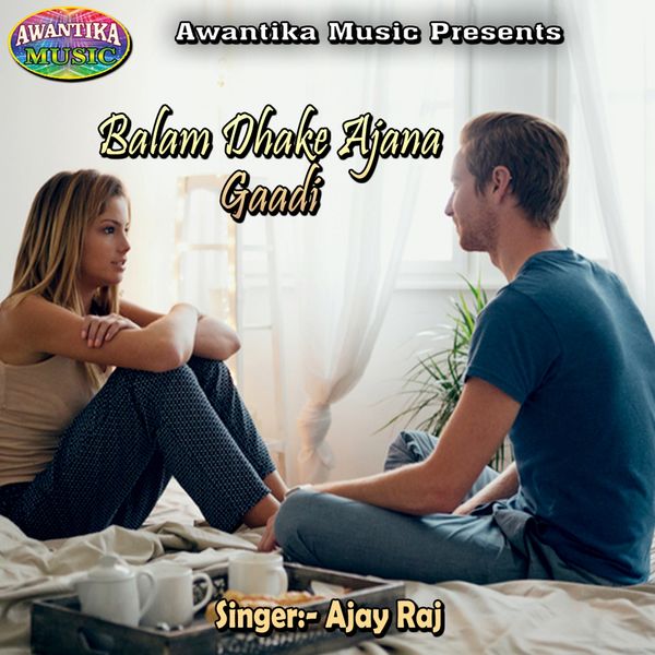Ajay Raj - Balam Dhake Ajana Gaadi Ajay Raj - Balam Dhake Ajana Gaadi