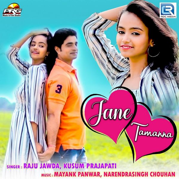 Jaane Tamanna Tamanna Full Ost Tumse Milna Tere Naam Ke Gane