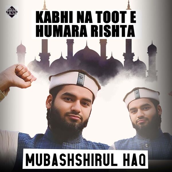 Mubashshirul Haq|Kabhi Na Toot E Humara Rishta Mubashshirul Haq|Kabhi Na Toot E Humara Rishta