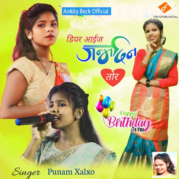 Punam Xalxo|Dear Aaij Janamdin Tor Punam Xalxo|Dear Aaij Janamdin Tor