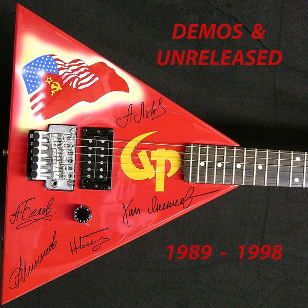 Gorky Park|Demos & Unreleased 1989 - 1998 Gorky Park|Demos & Unreleased 1989 - 1998