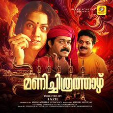 Tamil Movie Trance Malayalam Movie In Amazon Prime Trance