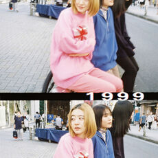 羊文学 1999 1999 (English ver.), 羊文学 - Qobuz