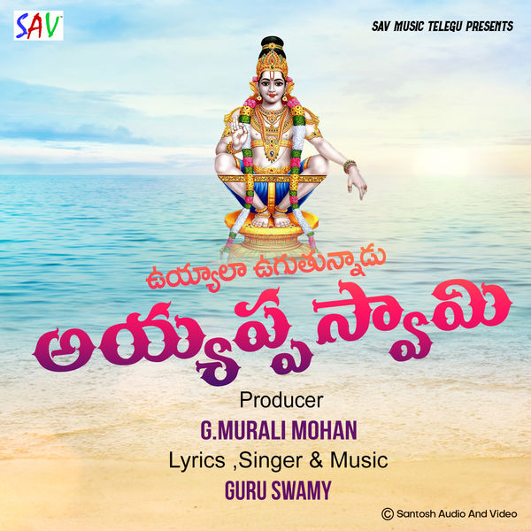 Mp3 Songs Download Ayyappa Swamy Janma Rahasyam Naa Songs Ayyappa