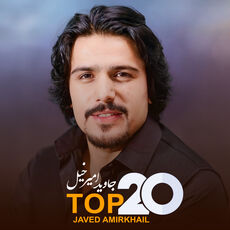 Rahil Javed Top 20, Javed Amirkhail - Qobuz