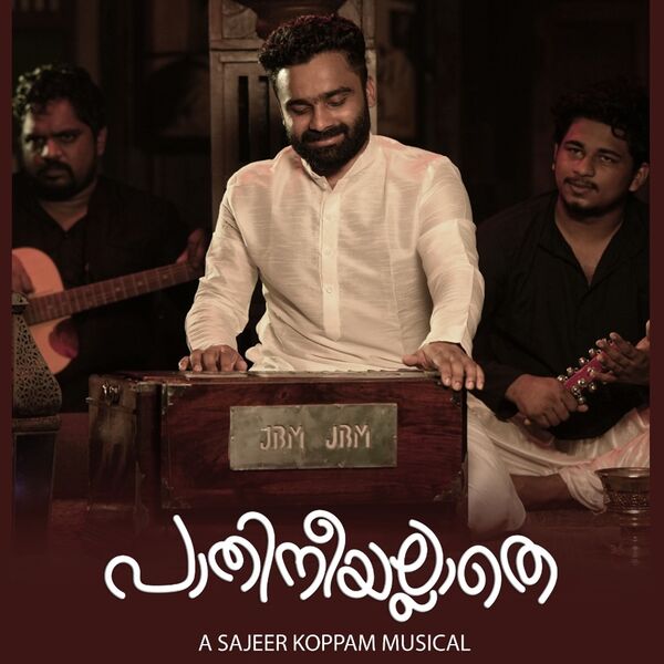 Sajeer Koppam|Paathi Nee Allathe Sajeer Koppam|Paathi Nee Allathe
