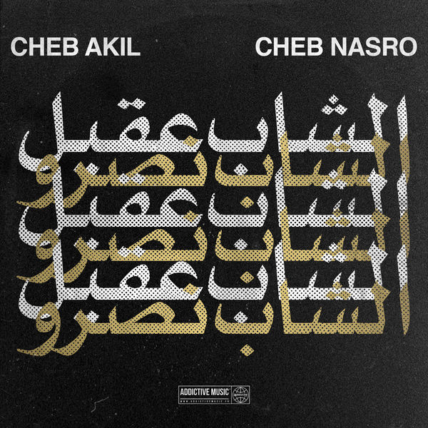 TÉLÉCHARGER CHEB NASRO-NDIREK AMOUR MP3 GRATUITEMENT NASRO-NDIREK AMOUR GRATUITEMENT TÉLÉCHARGER CHEB MP3