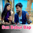 Mallik Mahato Sun Babur Baap