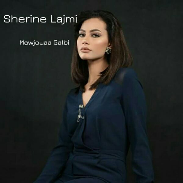 album sherine abdelwahab mp3 album sherine abdelwahab mp3