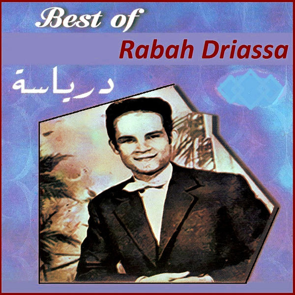 TÉLÉCHARGER FILM SIDNA YOUSSEF GRATUIT GRATUIT GRATUIT TÉLÉCHARGER GRATUIT SIDNA YOUSSEF FILM